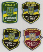 Нашивки Шевроны Налоговой службы Украины