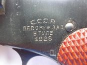 П2.jpg