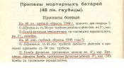 48_4.jpg