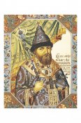 Алексей Михайлович
