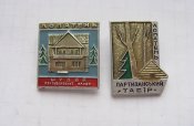 Партизанський табір Лопатень