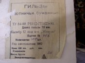 P1010004.JPG