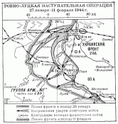 РОвно-Луцк 1022477590 (1).gif