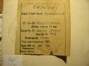 P1010005.JPG