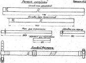 Плечевой ремень для винтовки Мосина, (репарация 1946-1950 годы, ГДР).