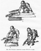 Чехол переноски плаща ОЗК. Блиц.