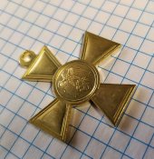 25 лет в Вермахте.штамп,медный сплав.