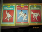 Искусство Тэквонло -3 книги