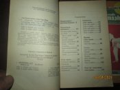Искусство Тэквонло -3 книги