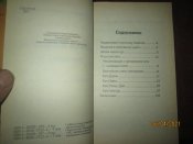 Искусство Тэквонло -3 книги