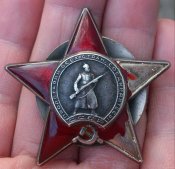 Орден Красной звезды