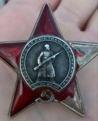 Орден Красной звезды