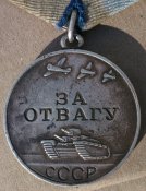 За Отвагу.