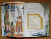 Безстрашні воїни минулого - Юлія Блоха = Харків, *Фактор* = 2004 р. = тираж 3 тис.