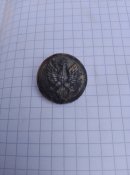 Польський мундирний гудзик.