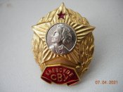 Киевское суворовское училище.