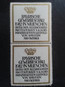 германия рейх-не почтовая 1912г MNH