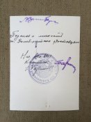 Фото офицера РККА 109 авиационный полк СССР НКО
