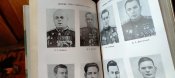 С.Мельников. Маршал Рибалко.