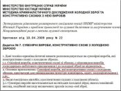 изображение_viber_2021-04-09_16-57-16.jpg