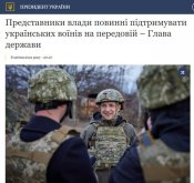 тварь.jpg