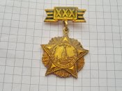 Победа СССР XXX