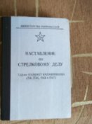 100_2275.JPG