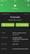 753DED15-41C3-4DD7-BD38-71B642BAAB2B.png