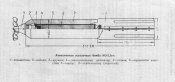 АО-2,5сч_1.jpg