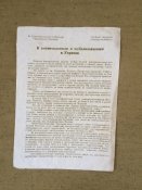 IMG_1565 2.JPG