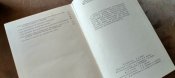 Маршал Советского союза Г.К.Жуков. Воспоминания и размышления