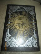 Ликуя и скорбя