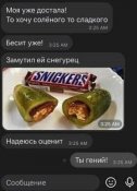 изображение_viber_2021-04-12_17-53-35.jpg
