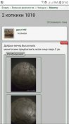 Screenshot_20210413-074338_Chrome.jpg
