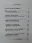 Армейские автомобили НАТО 1946-1991