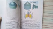 Иностранные мины на Ближнем, Среднем востоке и Северной Африке