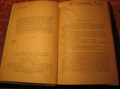 Справочник пилота и штурмана гражданской авиации