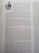 Современные корабли военно-морского флота союза ССР