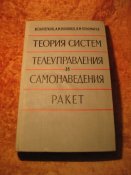 Строительство аэродромов