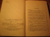 Строительство аэродромов