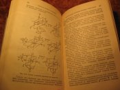 Строительство аэродромов