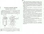 DruckZünder 35 (D.Z.35).jpg