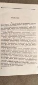 На службе штабной. Г.С.Надысев
