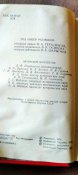 Краснознаменный Киевский
