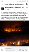 Screenshot_2021-04-16-19-20-56-313_com.facebook.katana.png