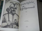 Сагайдачный