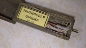 Макет деревянной мины ПМД-6