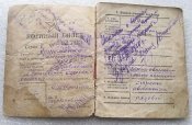 Красноармейская книжка,военный билет, орденская книжкаи Артеменко СН