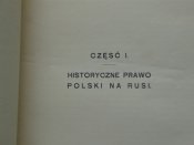 " Kwestya ruska w swietle historyi " 1911г. Варшава. Украинистика.
