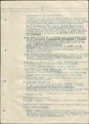 Журнал боевых действий штаба 28 А - 2.jpg